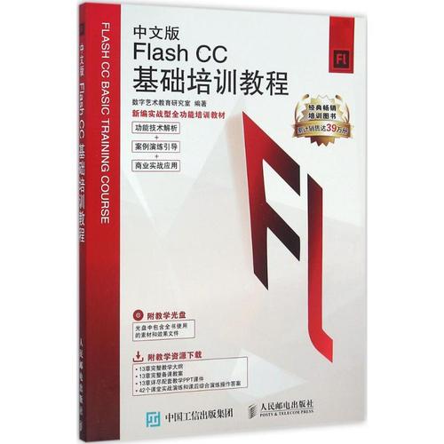 研究室 編著 網(wǎng)站設(shè)計(jì)/網(wǎng)頁設(shè)計(jì)語言(新)專業(yè)科技 新華書店正版圖書籍