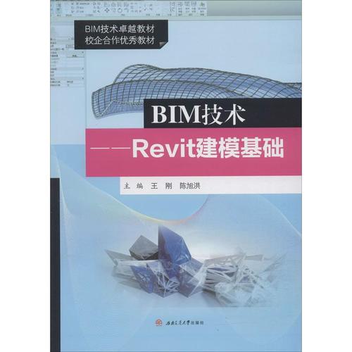 陳旭洪 編 網(wǎng)站設(shè)計(jì)/網(wǎng)頁設(shè)計(jì)語言(新)大中專 新華書店正版圖書籍