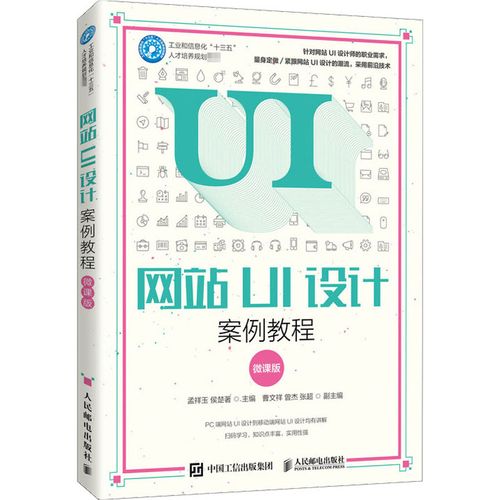 侯楚著 編 網(wǎng)站設(shè)計(jì)/網(wǎng)頁設(shè)計(jì)語言(新)大中專 新華書店正版圖書籍
