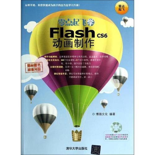 博雅文化 網(wǎng)站設(shè)計(jì)/網(wǎng)頁設(shè)計(jì)語言(新)專業(yè)科技 新華書店正版圖書籍