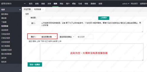 蘋(píng)果cms