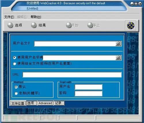 ssh登錄極路由后臺(tái) 自己動(dòng)手diy 路由器刷機(jī)改造