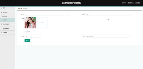 springboot明星周邊產(chǎn)品銷售購物商城網(wǎng)站