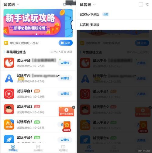 最新版帝國cms內(nèi)核試玩平臺(tái)源碼傭金wap手機(jī)版網(wǎng)站源碼 可打包封裝app