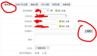 phpcms系統(tǒng)中的產(chǎn)品欄目頁縮略圖不顯示怎么辦 點進去里邊是有圖片的 求助大神