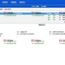 福海CMS企業(yè)網(wǎng)站管理系統(tǒng)源碼