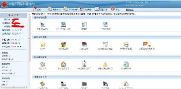 如何更改網(wǎng)站后臺aspcms如何更改成discuz7.2的,求教 高懸賞