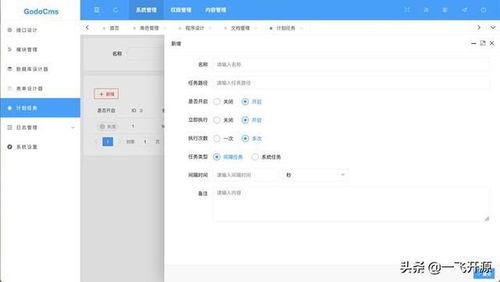 開源辦公低代碼套件,完善的低代碼開發(fā)工具流,辦公系統(tǒng)解決方案