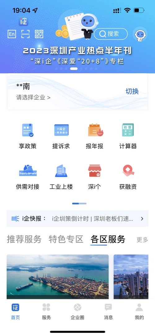 喜訊 workplus入選中國信通院數(shù)字產(chǎn)品 2023全景圖