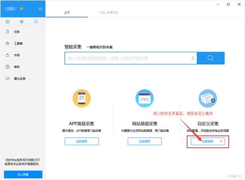 php 采集 京東 圖片,京東商品圖片采集詳細(xì)教程