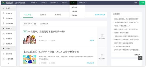 追熱點(diǎn),看輿論,收藏這8個(gè)熱點(diǎn)分享網(wǎng)站