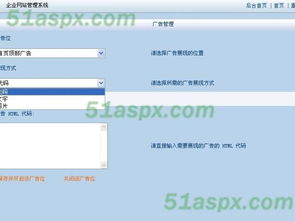 xmxcms企業(yè)網(wǎng)站管理系統(tǒng)2.0