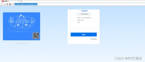 外網(wǎng)遠(yuǎn)程訪問公司內(nèi)網(wǎng)用友暢捷通t財(cái)務(wù)軟件