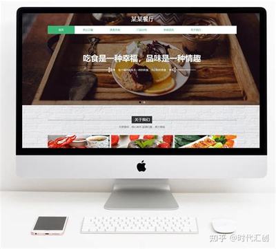 餐飲網(wǎng)站建設(shè)公司代理匯總:廠家免費(fèi)申請代理加盟|2024年08月素材