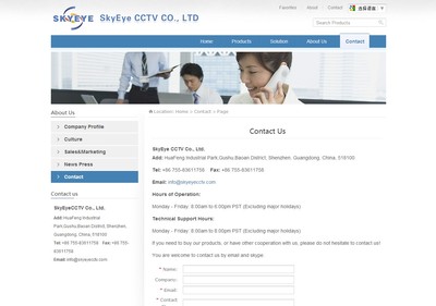 iBlueSky藍(lán)色外貿(mào)公司Phpcms英文企業(yè)模板