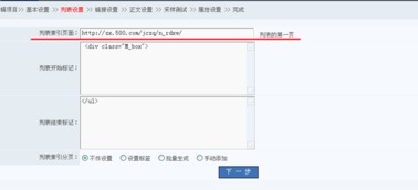 6.4 采集插件 kesion 領(lǐng)先在線教育系統(tǒng) 知識(shí)付費(fèi)系統(tǒng) 免費(fèi)在線網(wǎng)校系統(tǒng)平臺(tái) 在線課堂系統(tǒng) 在線商城系統(tǒng) 在線考試系統(tǒng)及建站cms提供服務(wù)商 我們專注在線教育產(chǎn)品研發(fā)