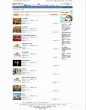 【帝國(guó)cms分類】最新最全帝國(guó)cms分類 產(chǎn)品參考信息