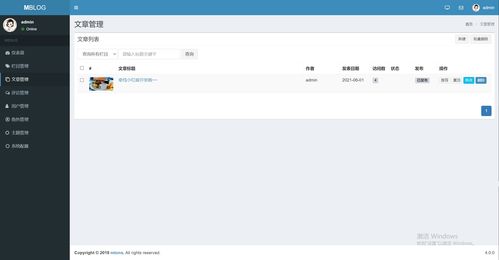 javaweb ssm 精品畢設 個人博客系統(tǒng) 前臺 后臺 完整源碼 論文 主要實現(xiàn)的登錄 注冊 主頁 博客 隨筆 文章管理 消息管理 評論管理 用戶管理 角色管理