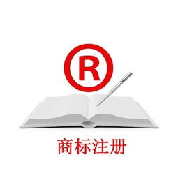 商標(biāo)注冊真的很簡單