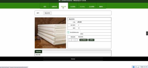 springboot基于javaee的造紙廠網(wǎng)站的設(shè)計與實(shí)現(xiàn)057l7計算機(jī)畢設(shè)