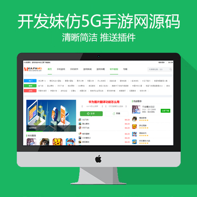 電腦網(wǎng)絡(luò)帝國cms模板|帝國整站源碼|帝國cms模板下載
