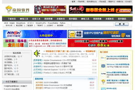 帝國cms資源中心 模板中心 cms下載站清爽藍灰完整模板 帶會員系統(tǒng)