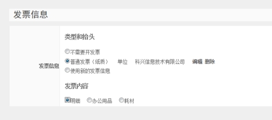 KESION 科汛 免費開店_在線網(wǎng)校系統(tǒng)_在線教育系統(tǒng)_社交電商SaaS及開源建站CMS系統(tǒng)