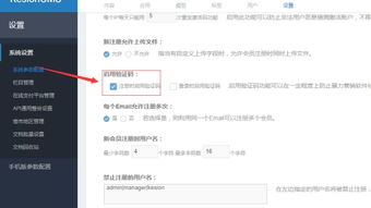 kesioncms x2.0.171011 系列asp產(chǎn)品手機(jī)短信發(fā)送安全補(bǔ)丁更新發(fā)布