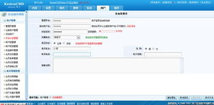 用戶組管理 kesion 領(lǐng)先在線教育系統(tǒng) 知識付費系統(tǒng) 免費在線網(wǎng)校系統(tǒng)平臺 在線課堂系統(tǒng) 在線商城系統(tǒng) 在線考試系統(tǒng)及建站cms提供服務(wù)商 我們專注在線教育產(chǎn)品研發(fā)