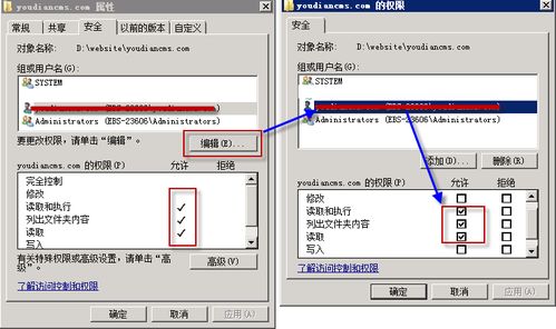 友點(diǎn)cmshead.html放那個(gè)文件夾,網(wǎng)站目錄權(quán)限設(shè)置 友點(diǎn)軟件 五合一企業(yè)網(wǎng)站cms系統(tǒng)的個(gè)人空間 oschina 中文開(kāi)源技術(shù)交流社區(qū)...