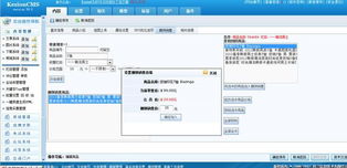 商品捆綁銷售 kesion 領(lǐng)先在線教育系統(tǒng) 知識付費系統(tǒng) 免費在線網(wǎng)校系統(tǒng)平臺 在線課堂系統(tǒng) 在線商城系統(tǒng) 在線考試系統(tǒng)及建站cms提供服務(wù)商 我們專注在線教育產(chǎn)品研發(fā)