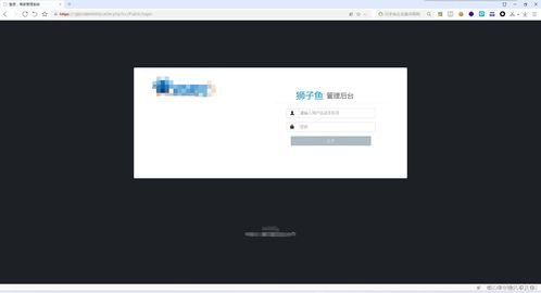 獅子魚(yú)cms文件上傳漏洞 wxapp.php