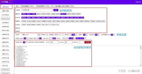 迅睿cms采集,迅睿cms發(fā)布,迅睿cms免費(fèi)