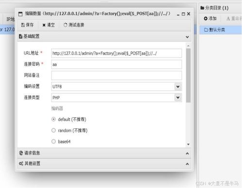 cms網(wǎng)站系統(tǒng)分析 74cms bagecms yccms 漏洞測試
