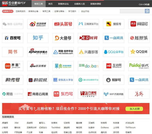 推薦6個軟件公司網(wǎng)址導(dǎo)航,建議收藏
