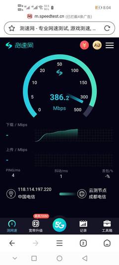 發(fā)個5g疑問…不違規(guī)出個煙古巴…