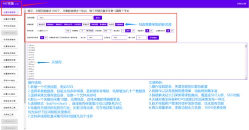 dedecms采集,網(wǎng)站內(nèi)容輕松搞定