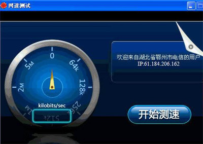 電信測速器在線測網(wǎng)速方法 電信寬帶測速要注意什么
