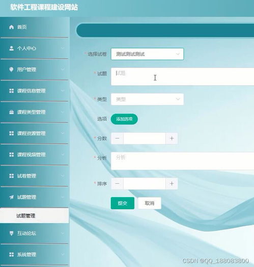 nodejs vue elementui精品課程建設(shè)網(wǎng)站79qc8