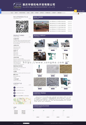 【整站打包+中英雙語】華銀機(jī)電公司網(wǎng)站整站源碼機(jī)械公司網(wǎng)站源碼帝國cms
